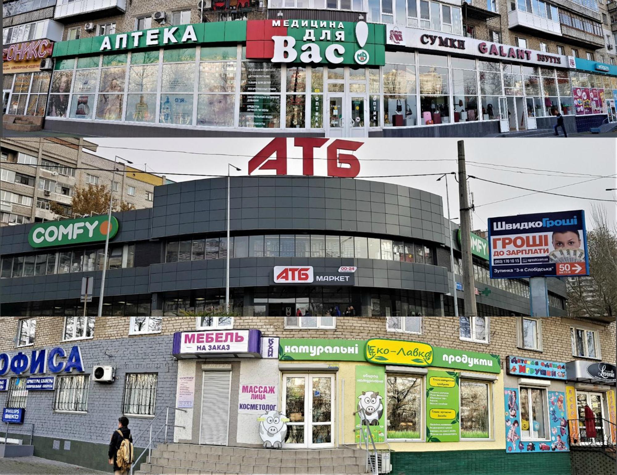 Apartment Home Comfort In Nikolaev Mykolaiv Eksteriør billede